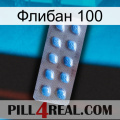 Флибан 100 viagra3